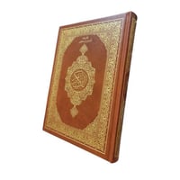 مصحف ربع عادي 14×20 بروايه قنبل عن ابن كثير (مجمع)