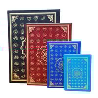 مصحف ثمن 10×14 تغليف جلد بيو