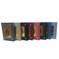 مصحف ربع 14×20 تغليف مخمل