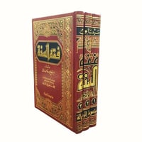 فقه السنه (1/3)