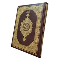 مصحف ربع عادي 14×20 بروايه خلاد عن حمزه (مجمع)