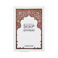 كرتون جزء قد سمع 20×28 (مجمع)