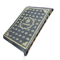 مصحف موضوعي سحاب جلد بيو جوامعي 20×28 عليه اسماء ا...