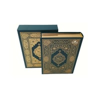 المصحف الممتاز (علبه) 17×24 مذهب (مجمع)