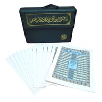 مصحف مجزا (30) جزء جوامعى 20×28 داخل شنطه
