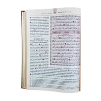 ترجمه معانى القران باللغه الاسبانيه جوامعى 20×28 (...