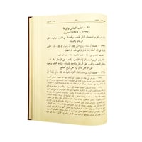 اللولو و المرجان 1/2 - الفيحاء