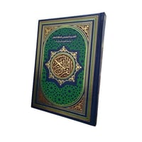 مصحف التقسيم الموضوعي اكبر من الربع 17×24 فني مع ا...