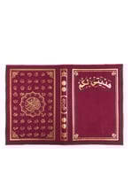 غلاف (تلبيس) جلد عليه اسماء الله الحسني مقاس 14×20