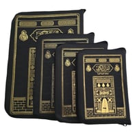 مصحف جوامعي (20×28) سحاب جلد اسود بيو كسوه الكعبه...