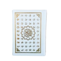 مصحف ثمن 10×14 تغليف جلد بيو