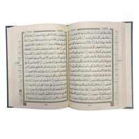 مصحف ربع 14×20 مختصر باركود