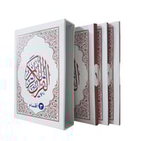 مصحف (3 اقسام) ثمن 10×14 داخل علبه سلفان