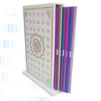 مصحف (6 اقسام) جوامعي (20×28) داخل علبه جلد بيو