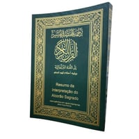 ترجمه المختصر في التفسير الي اللغه البرتغاليه (17×...