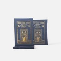 مصحف واقف ربع (10×14) داخل علبه كسوه الكعبه جلد اس...