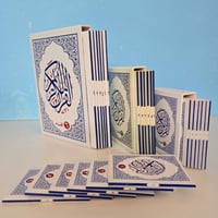 مصحف 6 اقسام ثمن 10×14 داخل علبه سلفان