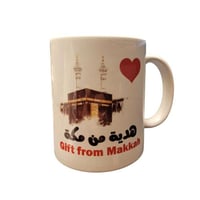 كوب (هديه من مكه) A GIFT FROM MAKKAH (MUG)