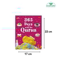 365 days with the Quran (Hardbound) iqra
