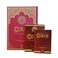 ترجمه معانى القران باللغه الاسبانيه جوامعى 20×28 (...