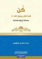 سلسله كن كرتونى