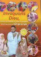 هيا ندعو الله كما علمنا رسول الله - بنات - فرنسي