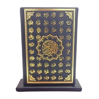 مصحف (3 اقسام) ربع 14×20 داخل علبه تغليف جلد بيو ع...