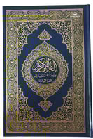 الترجمه اليونانيه 14×21 (مجمع) Ελληνική γλώσσα