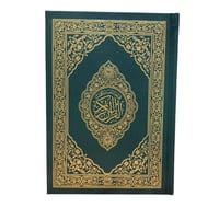 مصحف ربع 14×20 مختصر باركود