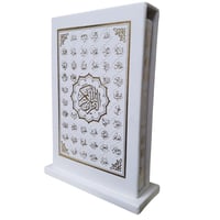 مصحف واقف ربع 14×20 داخل علبه تغليف جلد بيو