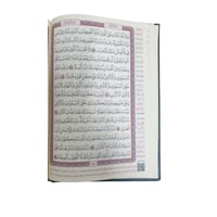 ((كرتون)) مصحف ربع 14×20 مختصر باركود