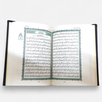 مصحف واقف ربع (14×20) كسوه الكعبه جلد اسود (مجمع)