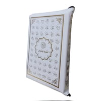 مصحف موضوعي سحاب جلد بيو ربع 14×20 عليه اسماء الله...