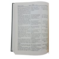 ترجمة معانى القران (انجليزى مع نص عربى بالاتينيه)E...