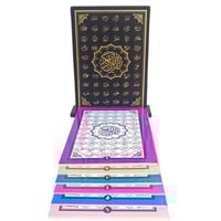 مصحف (6 اقسام) جوامعي (20×28) داخل علبه جلد بيو