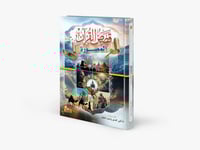 قصص القران المصوره