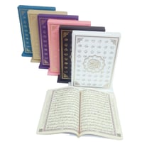 مصحف (3 اقسام) جوامعي (20×28) داخل علبه جلد بيو