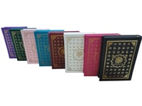 مصحف ثمن 10×14 تغليف جلد بيو اسماء الله الحسني (مج...