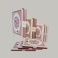 مصحف (3 اقسام) ثمن 10×14 داخل علبه سلفان