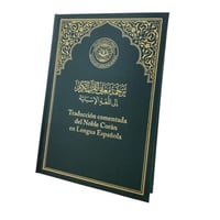 الترجمه الاسبانيه بدون نص 14×20 (مجمع) Español