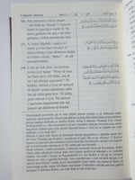 الترجمه الالبانيه 14×21 (مجمع) Gjuha shqipe