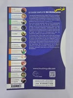 دليل المسلم الميسر فرنسي (للمسلم الجديد )