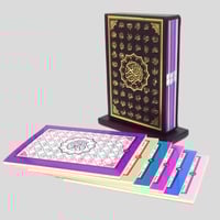 مصحف (6 اقسام) ربع 14×20 داخل علبه جلد بيو