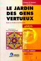 رياض الصالحين -فرنسي