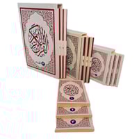 مصحف (3 اقسام) ثمن 10×14 داخل علبه سلفان