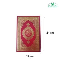 الترجمه الانكو 14×21 (مجمع)