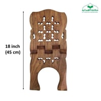 حامل مصحف خشب هندي X (نجوم نحاس) 18 بوصه بدون علبه