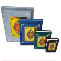 مصحف جيب 7×10 تغليف مخمل