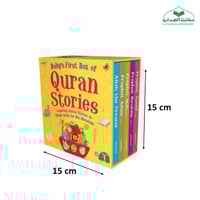 Baby's First Box of Quran Stories (Set of Five Boa...