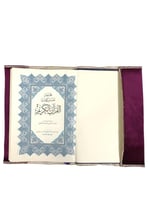 غلاف (تلبيسه) قماش مقاس 20×28